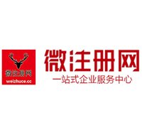 埇桥贵阳公司注册之公司注册流程知识总结